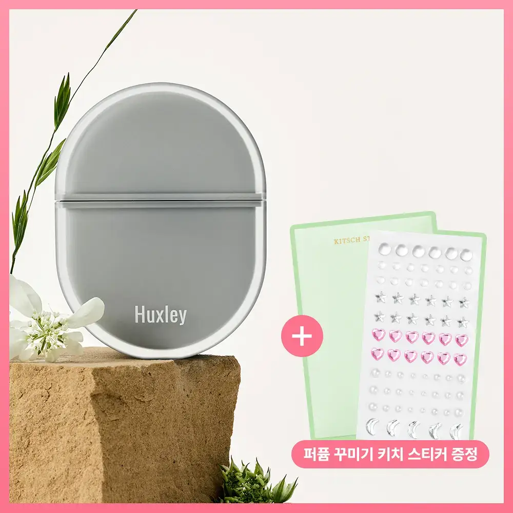 [NEW] 헉슬리 헤어퍼퓸 25ml 모로칸 가드너
